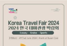 ‘스포츠’, ‘크루즈’, ‘럭셔리’ 케이-관광콘텐츠를 한곳에서