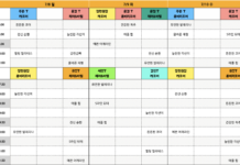 필라테스 현 시간표 안내 7/8-7/13