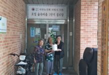 경기도, ‘반려식물 키워보세요’ 경로당·장애인복지관에 무료 나눔