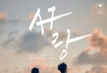 “그리운 사람은 만나야 합니다” 경기글로벌대전환포럼, ‘AI 추억소환’ 이벤트 진행