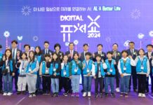 ‘2024 디지털퓨처쇼’ 개막…“첨단 기술이 구현된 미래일상으로의 여행”