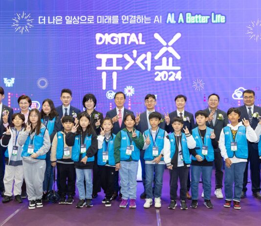 ‘2024 디지털퓨처쇼’ 개막…“첨단 기술이 구현된 미래일상으로의 여행”