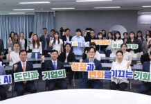 경기도, 인공지능 교류거점 ‘경기AI캠퍼스’ 출범. 대한민국 AI혁신 중심지 첫발