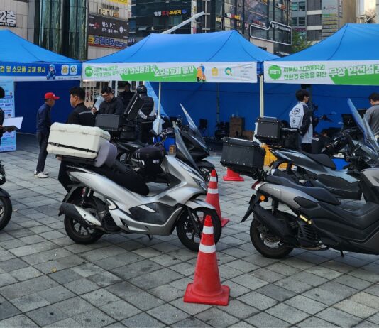 경기도·경기도일자리재단·쿠팡이츠서비스와 함께 이륜차 배달노동자 위한 안전캠페인 진행