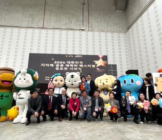 경기도 대표 캐릭터 봉공이, 2024 대한민국 지자체·공공 캐릭터 페스티벌 대상 ‘우수상’ 수상