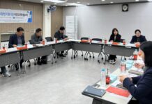 경기도일자리재단, 경기광역새일센터 2024년 4차 여성 취·창업 라운드테이블 개최