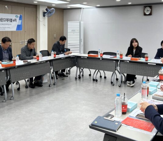 경기도일자리재단, 경기광역새일센터 2024년 4차 여성 취·창업 라운드테이블 개최