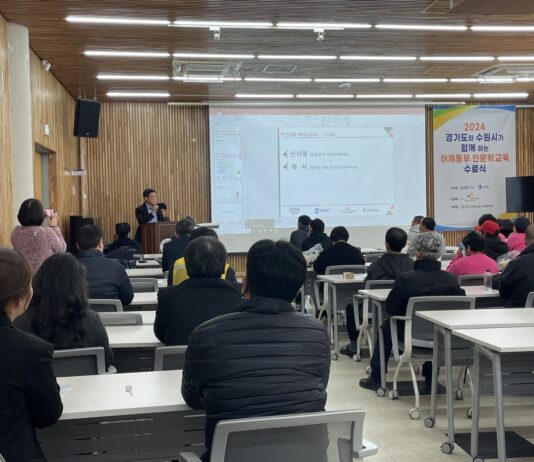 경기도, 노숙인 대상 ‘어깨동무 인문학교육 수료식’ 개최