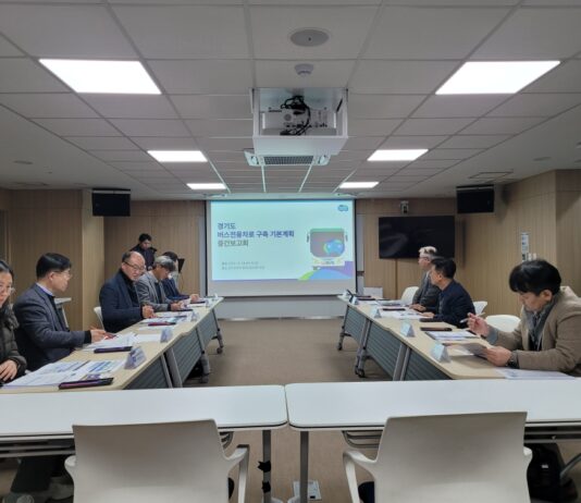 경기도, 버스전용차로 구축 기본계획 연구용역 중간보고회 실시