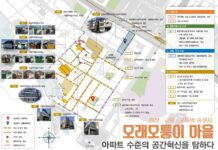 노후주거지 정비 ‘뉴:빌리지’ 대상지에 수원 서둔동 등 경기도내 3곳 확정