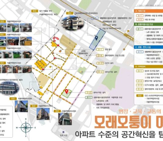 노후주거지 정비 ‘뉴:빌리지’ 대상지에 수원 서둔동 등 경기도내 3곳 확정