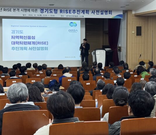 경기도, 반도체・AI・바이오 미래성장산업 인재 등 5만5천 명 양성한다