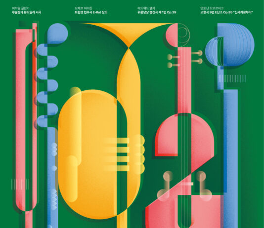 장애라는 장벽을 뛰어넘은 음악이 주는 감동을 느껴보세요! 경기 리베라 오케스트라, 4월 10일 첫 공연. 27일부터 티켓 판매