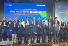 경기도 보건의료 거버넌스의 새로운 방향은? ‘보건의료발전위원회 정책토론회’ 개최