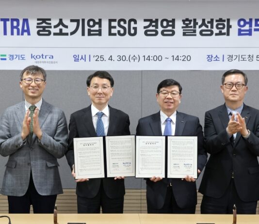 경기도-KOTRA, 중소기업 ESG 경영 활성화 위해 손잡다