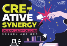 경기도서관, 전국 최초 ‘도서관 시그니처 향 공모전’ 개최