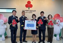 경기북부 의용소방대, 영남산불 피해 지원 성금 기탁