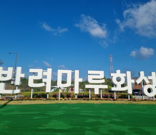 반려마루 화성 개관 1주년, 반려동물 입양·교육·휴식공간 다 잡았다. 경기 서부권 대표 반려동물 문화공간 자리매김