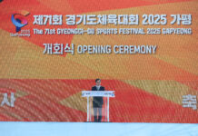 경기도체육대회 개막. 김동연, “체육은 통합·연대이자 함께하는 희망”