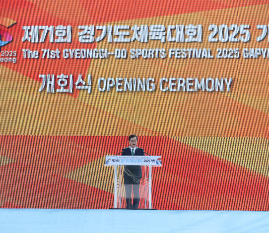 경기도체육대회 개막. 김동연, “체육은 통합·연대이자 함께하는 희망”
