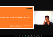 경기광역여성새로일하기센터, ‘스우커(Start of Women’s Career)’ 발대식 열어