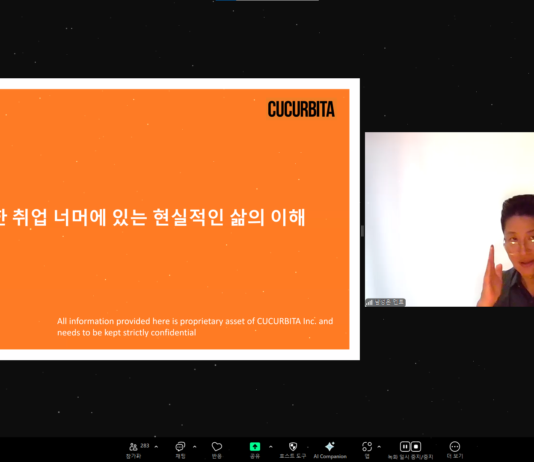 경기광역여성새로일하기센터, ‘스우커(Start of Women’s Career)’ 발대식 열어