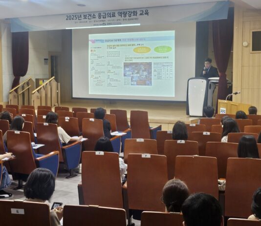 경기도, 응급의료 초기 대응력 높인다…보건소 대상 실무역량 강화 교육