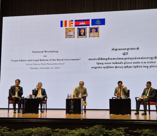 법제처, 캄보디아에 한국의 법제 발전 경험 소개