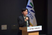 해외 곳곳에서 펼친 기후위기 봉사활동…경기청년 기후특사단 성과공유회