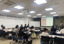 예비 법조인들, ‘제32기 법학전문대학원 실무수습’ 수료