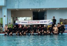 경기도 북부소방재난본부 ‘초기 익수자 구조’ 합동 훈련 실시