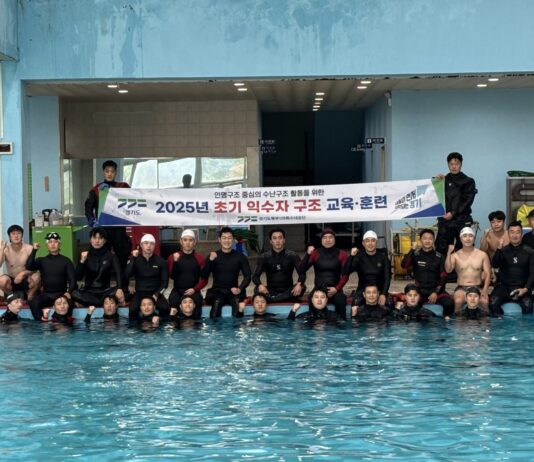 경기도 북부소방재난본부 ‘초기 익수자 구조’ 합동 훈련 실시