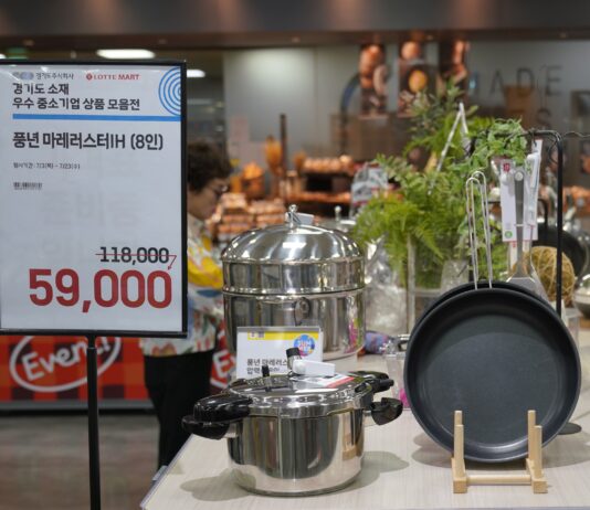 경기도주식회사-롯데마트, ‘경기도 우수 중소기업 기획전’ 거래액 24억 기록