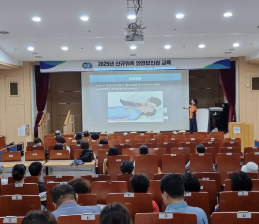 “지역 안전 지킴이 키운다” 경기도, 신규 안전보안관 교육 실시