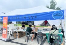 경기도, 광주에서 ‘찾아가는 주거복지 상담’ 진행. 주거취약계층 등 참여