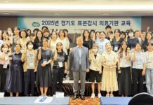 경기도, 감염병 표본감시 의료기관 교육으로 도민 건강 지킨다