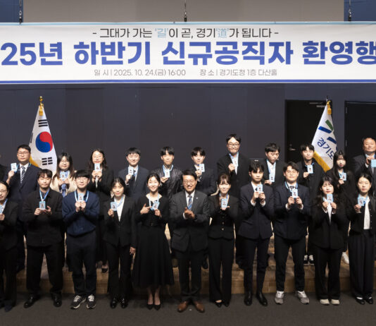 도, ‘2025 하반기 신규공직자 환영행사’ 개최로 새내기 공무원 환대