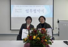 경기도젠더폭력통합대응단, 북부지역 장애인 젠더폭력 피해자 지원 강화