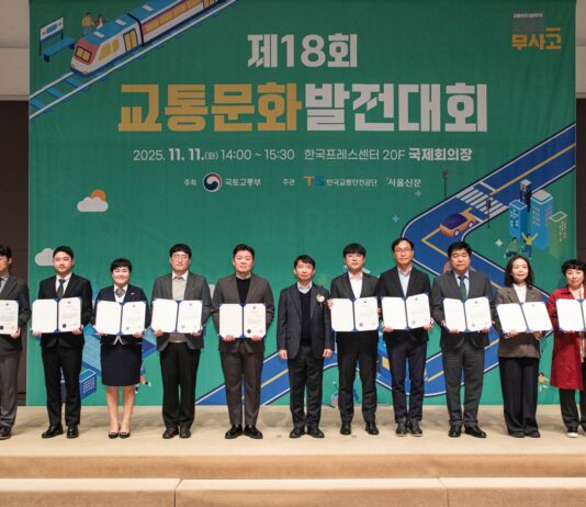 경기도, 국토부 ‘전국 교통안전시행계획 실적평가’ 최우수 지자체 선정