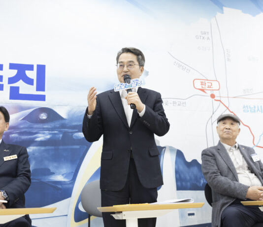 경기 동남권 교통혁신 ‘판교~오포 도시철도’ 신속한 추진 강조 김동연, “교통문제로 이주하는 청년들 보며 책임감 느껴. 최대한 빨리 하겠다”