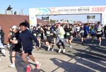걷고 달리며 하나로, ‘DMZ OPEN 평화 걷기·마라톤 대회’ 열려