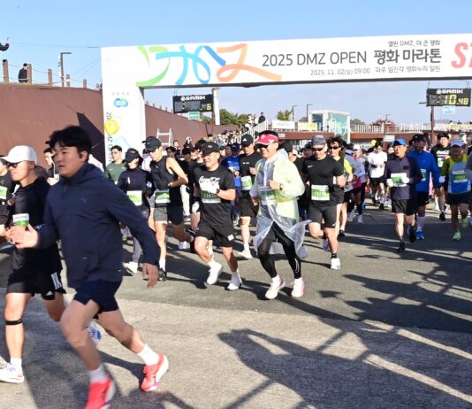 걷고 달리며 하나로, ‘DMZ OPEN 평화 걷기·마라톤 대회’ 열려