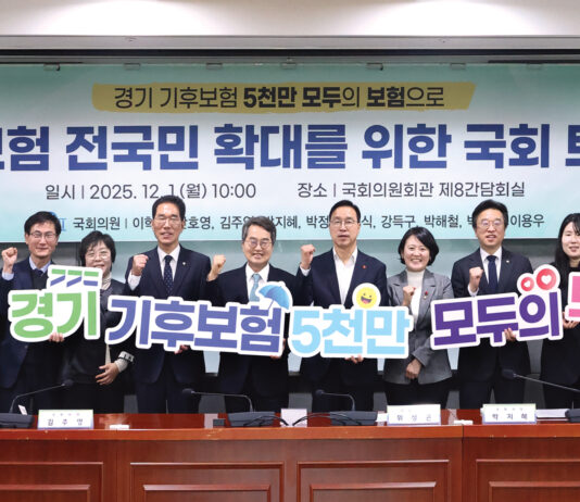 경기도, ‘기후보험 전국 확대’를 위한 국회 토론회 개최