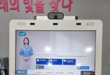 경기도여성비전센터, 인공지능 도슨트·음성 안내 ‘배리어프리 키오스크’ 도입