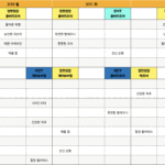 필라테스 현 시간표 안내