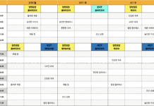 필라테스 현 시간표 안내