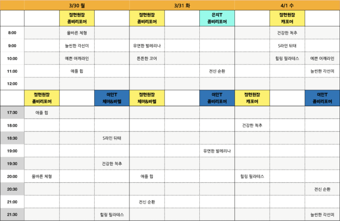 KakaoTalk_20260331_193611134