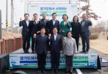 경기도, 시흥에서 ‘기후정책 타운홀 미팅’ 개최 김동연, “경기도 기후 정책이 대한민국의 표준이 되도록 하겠다”