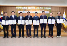 경기도-국토부-안산시 등 8개 기관 ‘원팀’… 안산선 지하화 성공모델 만든다