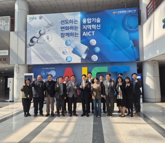 경기도-융기원, ‘반도체 올케어 전담조직’ 전략적 협력 방안 논의